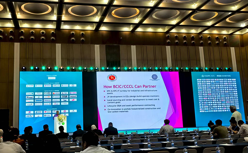 Компания Ausendic приняла участие в Международном саммите и выставке по закупкам нефтехимического оборудования в Китае CSSOPE