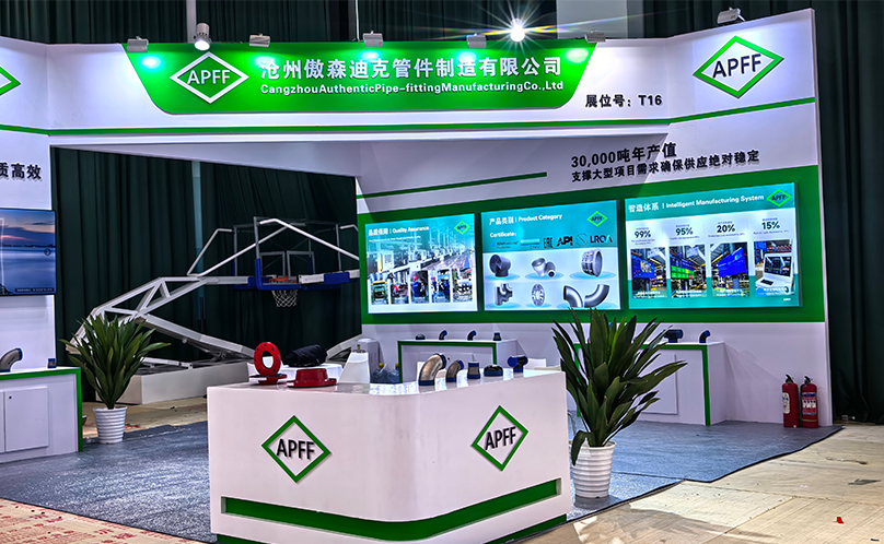 Компания Aosendic приняла участие в 4-й конференции по обмену инновациями в сфере закупок и управления цепочками поставок нефтяных и нефтехимических материалов