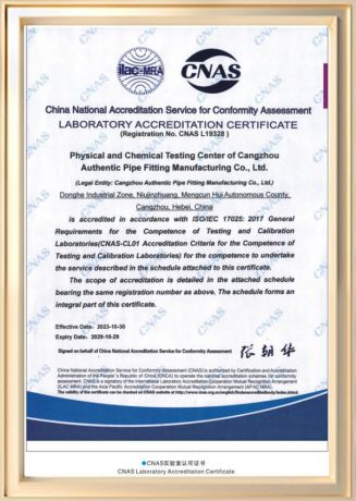 CNAS