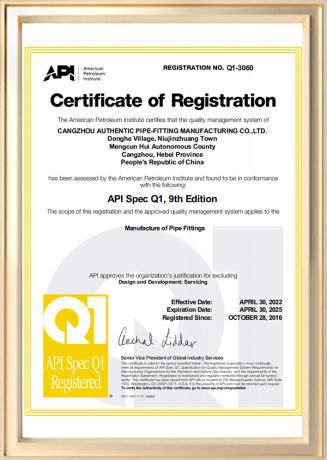 API