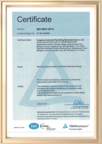 ISO9001