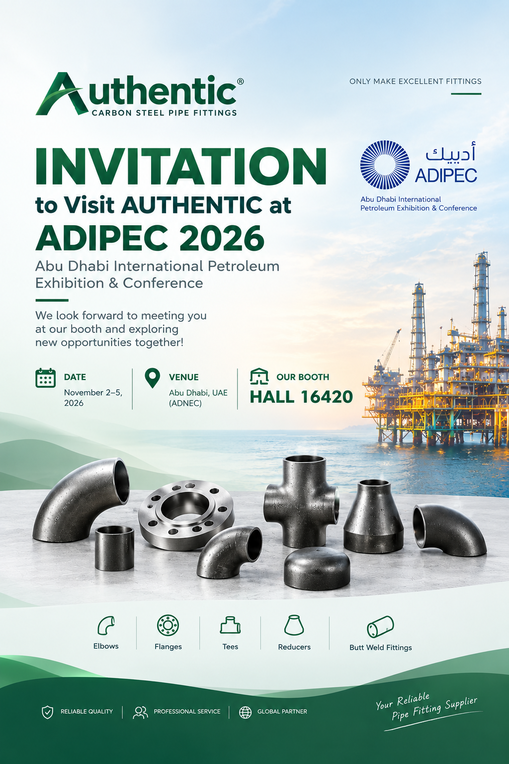 Компания Authentic сердечно приглашает вас посетить выставку ADIPEC 2026 в Абу-Даби.